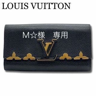 ルイヴィトン(LOUIS VUITTON)のルイヴィトン カプシーヌ 財布 ノワール　草間彌生 コラボ スカーフ　セット(財布)