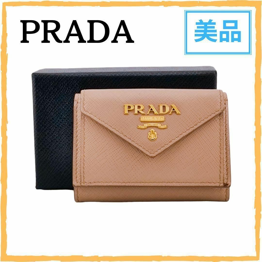 PRADA - プラダ サフィアーノメタル レザー コンパクトウォレット 三