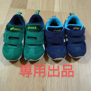 アシックス(asics)のtaka様専用☆アシックス　スニーカー　まとめ売り(スニーカー)