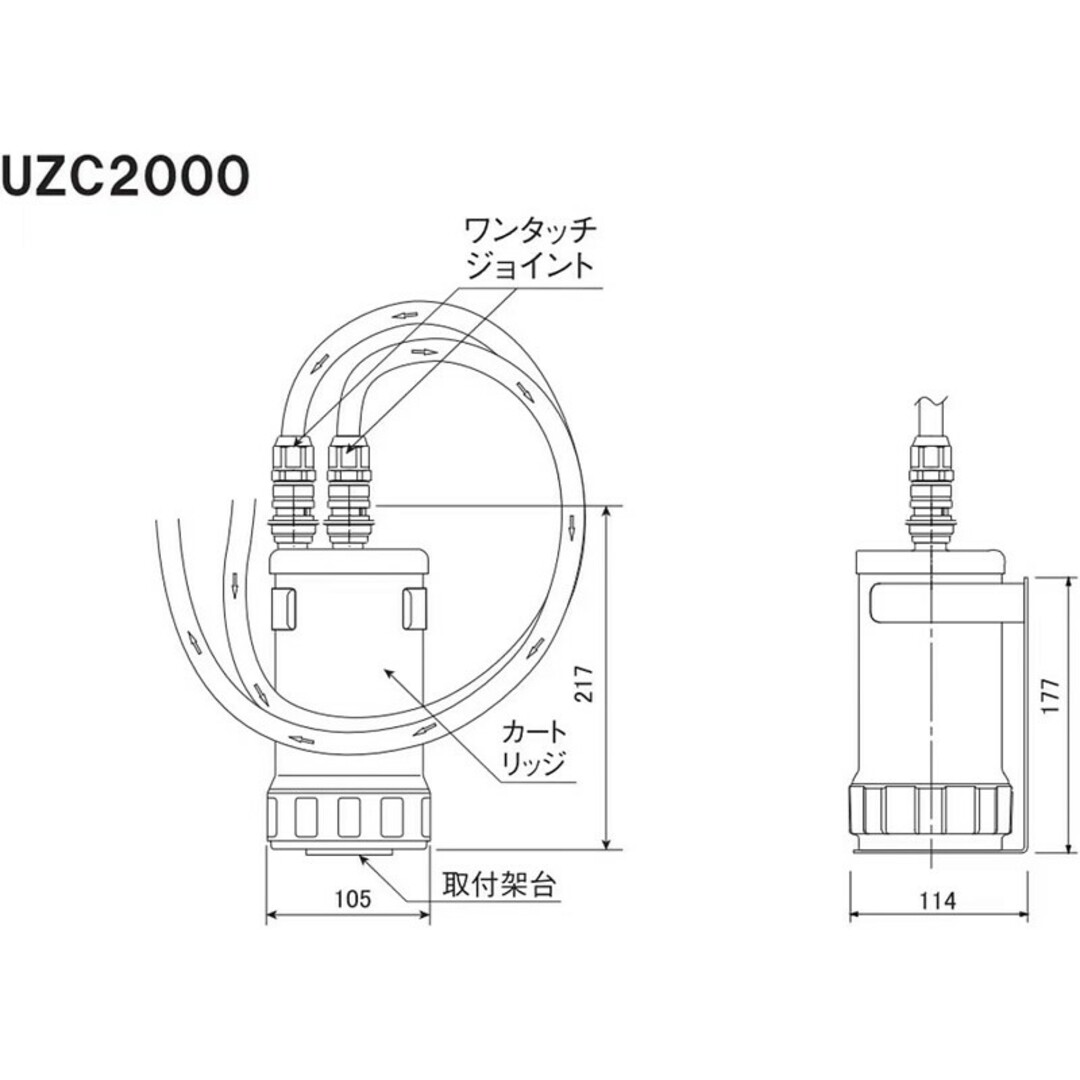 クリンスイ 1個：クリンスイ 浄水器 アンダーシンク カートリッジ UZC2000 新品の通販 by まるしゃん's shop｜クリンスイならラクマ