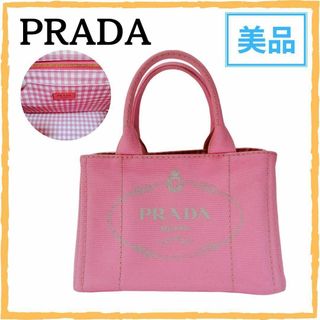 PRADA プラダカナパ ギンガムチェック