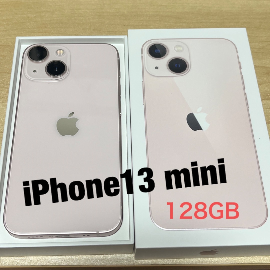 【新品未使用】iPhone13 mini 128GB ピンク