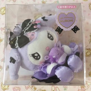 サンリオ - クロミ♡ツンデレカフェ♡ぬいぐるみ♡新品未開封の通販