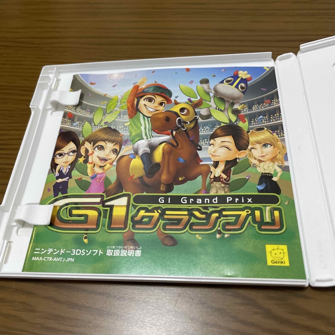 G1グランプリ　3DS ソフト