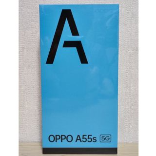 オッポ(OPPO)の【Free☆136様 専用】OPPO A55s 5G ブラック 64 GB(スマートフォン本体)