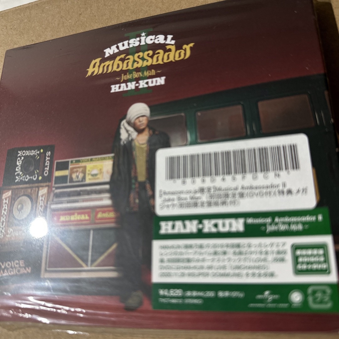 Musical Ambassador II ～Juke Box Man～（初回限