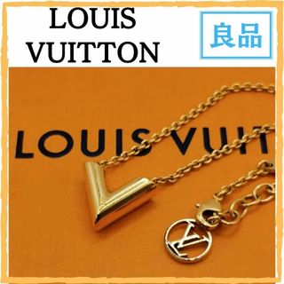 ルイヴィトン(LOUIS VUITTON)のルイヴィトン M61083 エセンシャル V ネックレス　レディース　ゴールド(ネックレス)