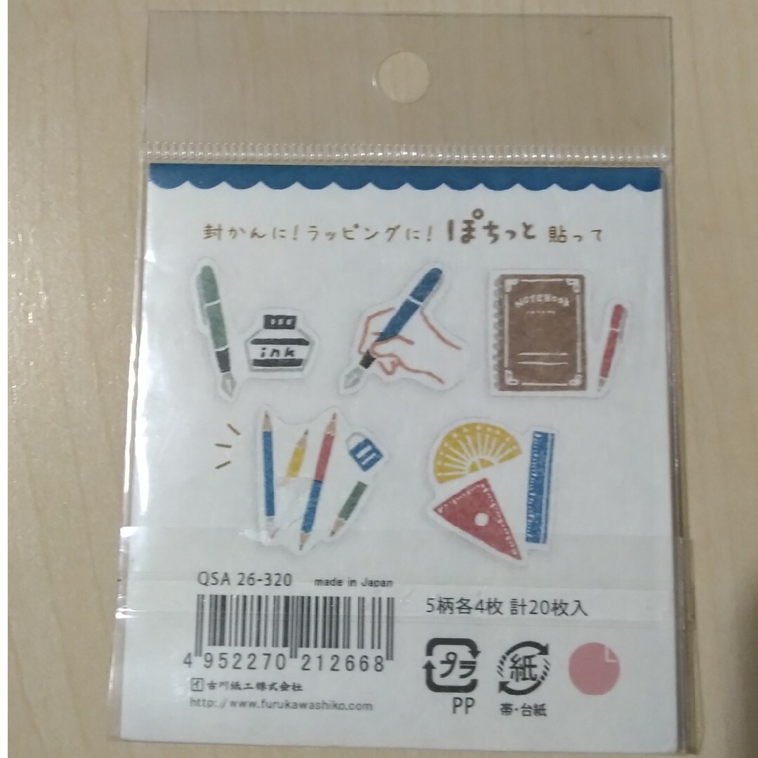 サンリオ(サンリオ)の古川紙工　ぽちっと　ステッカー　文房具　和紙フレークシール エンタメ/ホビーのエンタメ その他(その他)の商品写真