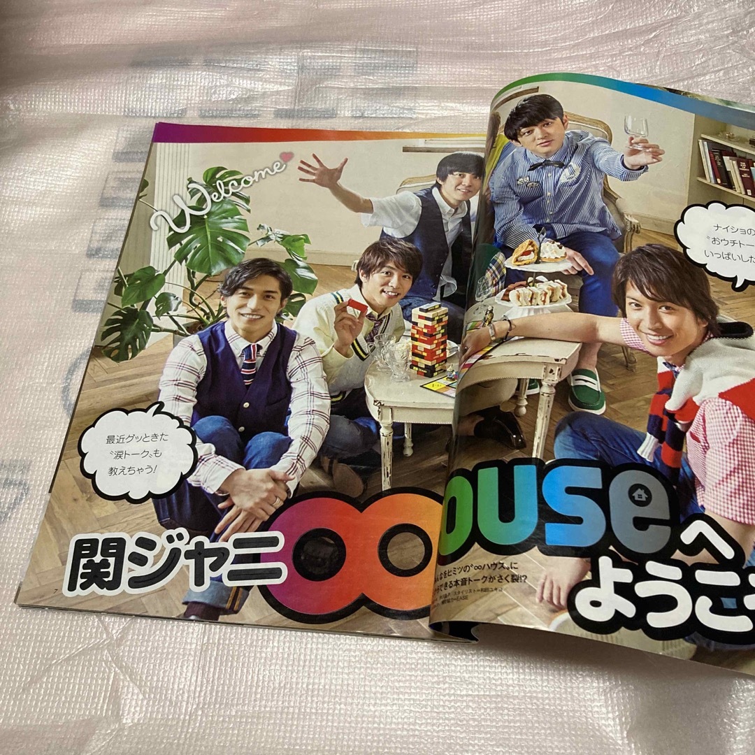 関ジャニ∞(カンジャニエイト)のテレビジョン 2013.24 エンタメ/ホビーの雑誌(アート/エンタメ/ホビー)の商品写真