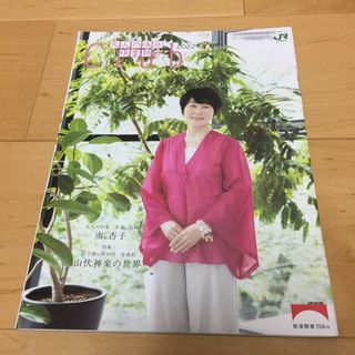 大人の休日倶楽部　2022年7月号　南杏子　山伏神楽の世界(文芸)