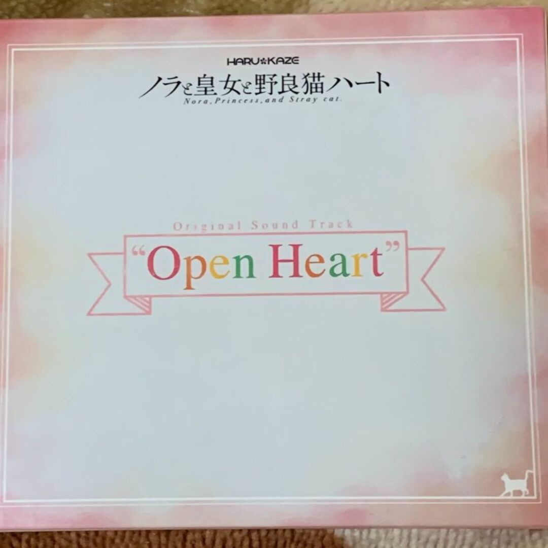 ノラと皇女と野良猫ハート オリジナルサウンドトラック Open Heart