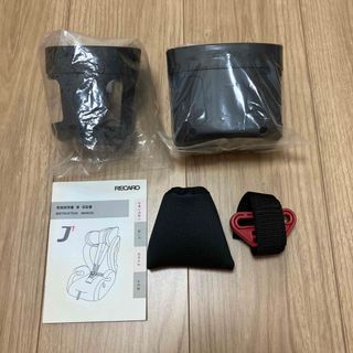 レカロ(RECARO)の【未使用品】RECARO チャイルドシート付属品　(その他)