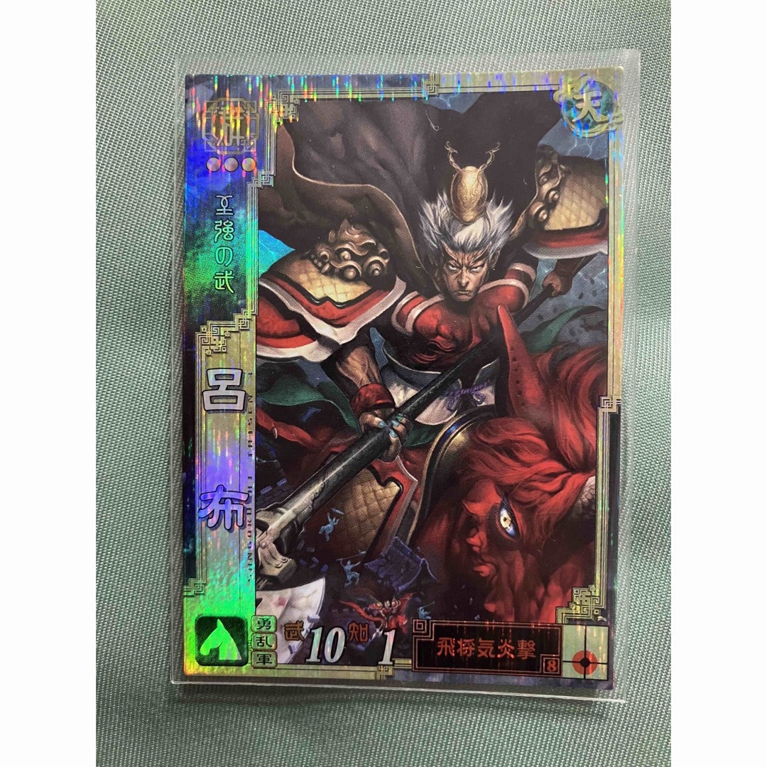 SEGA - 三国志大戦3 群070 呂布の通販 by さつまいもり's shop SEGA - 三国志大戦3 群070 呂布の通販 by さつまいもり's shop