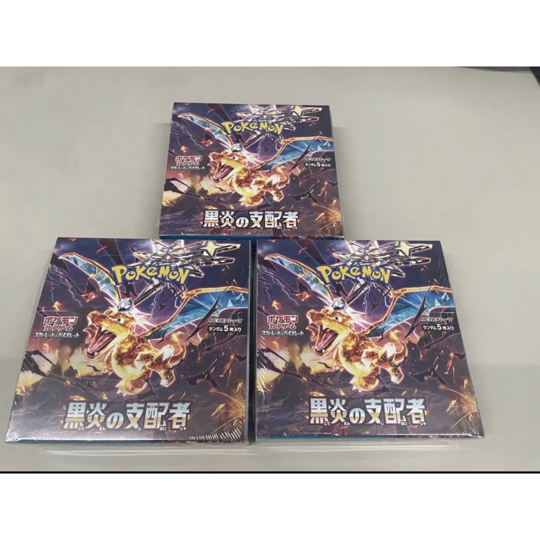 ポケモンカード 黒煙の支配者 3BOX シュリンク付き - Box/デッキ/パック