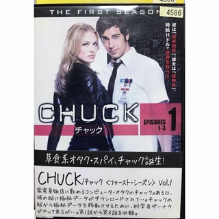 海外ドラマ『CHUCK/チャック』DVD 【全シーズン　全巻セット】
