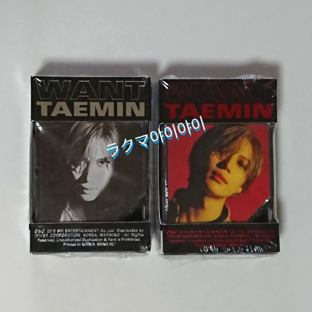 ２種　キノアルバム　トレカ無し　SHINee　TAEMIN　テミン　WANT | フリマアプリ ラクマ