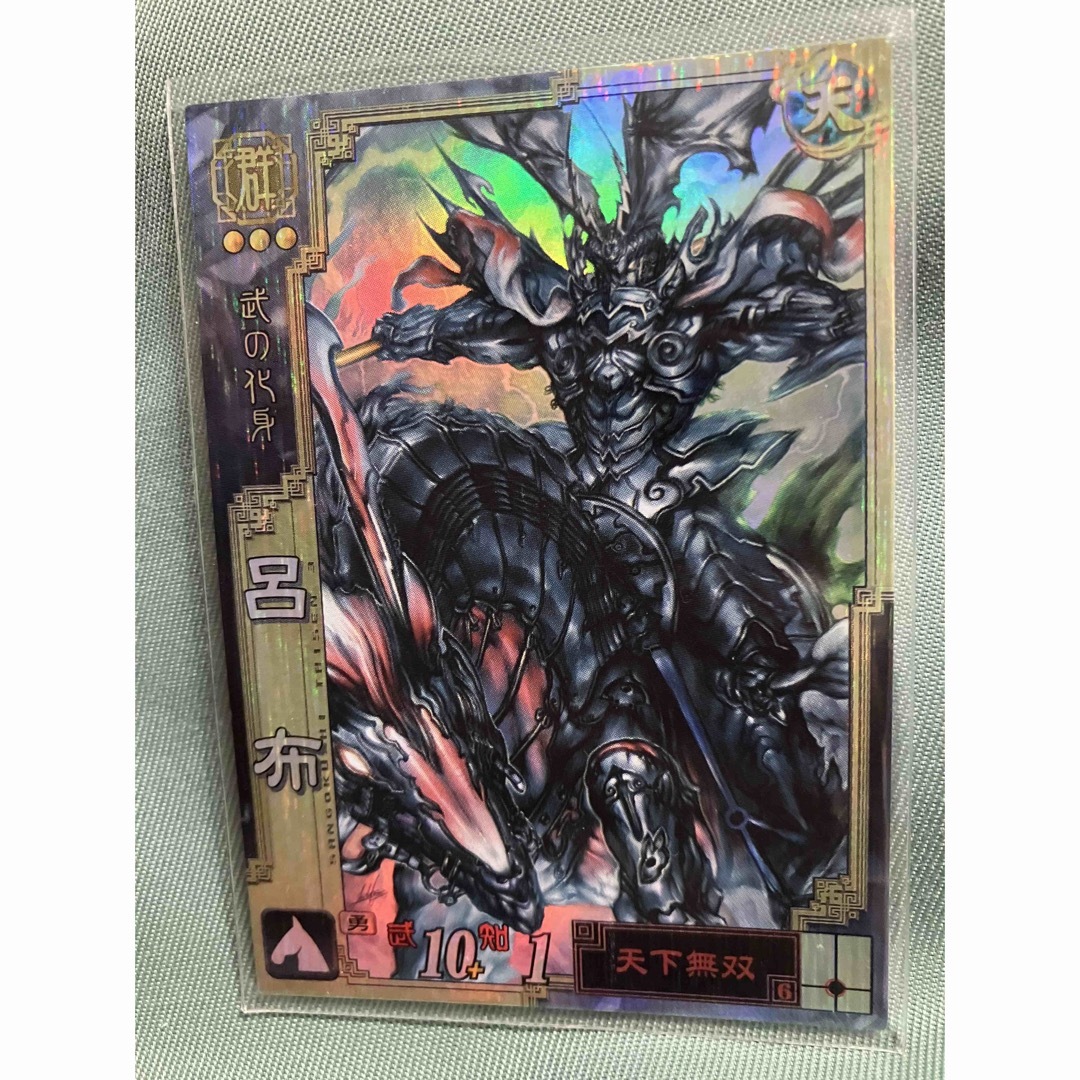 三国志大戦3 群031 呂布 ① | フリマアプリ ラクマ 三国志大戦3 群031 呂布 ① | フリマアプリ ラクマ