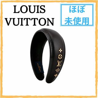 ルイヴィトン(LOUIS VUITTON)のルイヴィトン M77396 モノグラム ヘッドバンド クルーザー カチューシャ(カチューシャ)