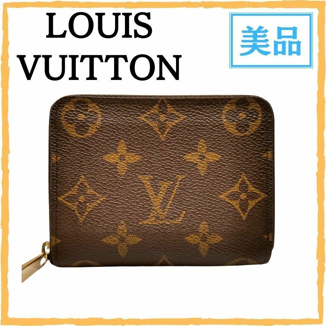 LOUIS VUITTON - ルイヴィトン M60067 モノグラム ジッピーコイン