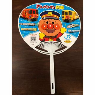 アンパンマン(アンパンマン)のアンパンマン　うちわ　夏祭り　電車　JR四国　非売品(その他)