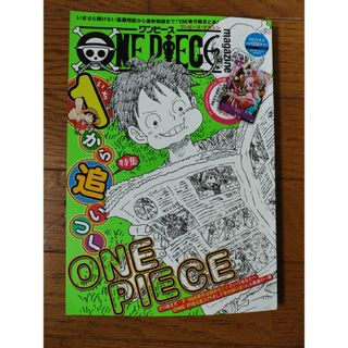 ワンピース(ONE PIECE)のワンピースマガジンvol.17  付録プロモカード無し(アート/エンタメ/ホビー)