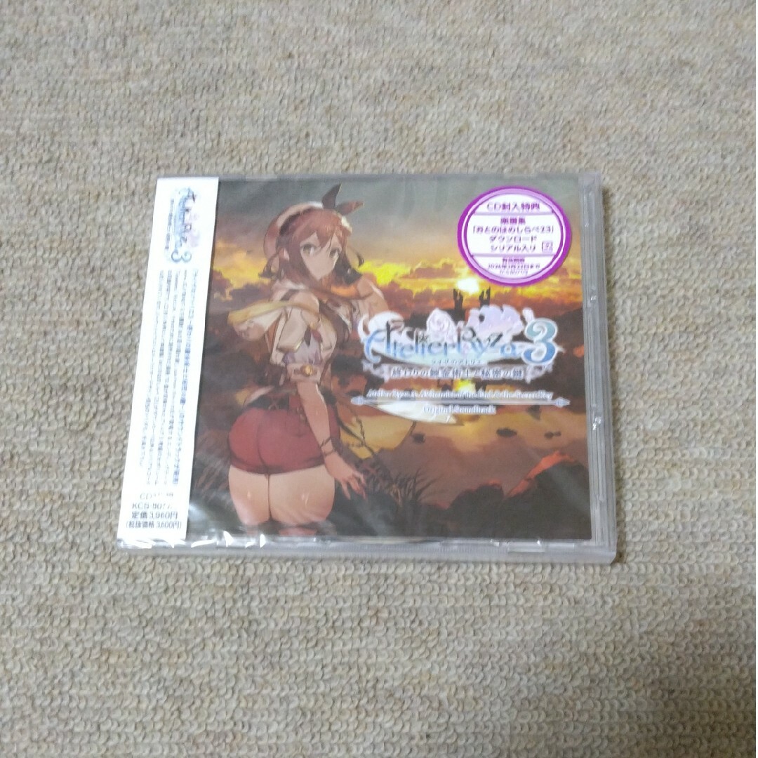 Koei Tecmo Games(コーエーテクモゲームス)のライザのアトリエ3 サウンドトラック エンタメ/ホビーのCD(アニメ)の商品写真