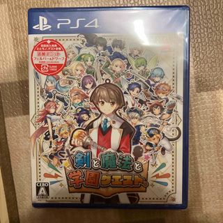 剣と魔法と学園クエスト。 PS4(家庭用ゲームソフト)