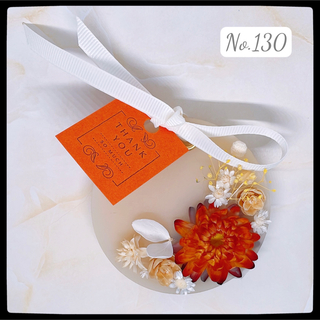 【香り選択可能】No.130 オレンジベージュ アロマワックスサシェ(アロマ/キャンドル)