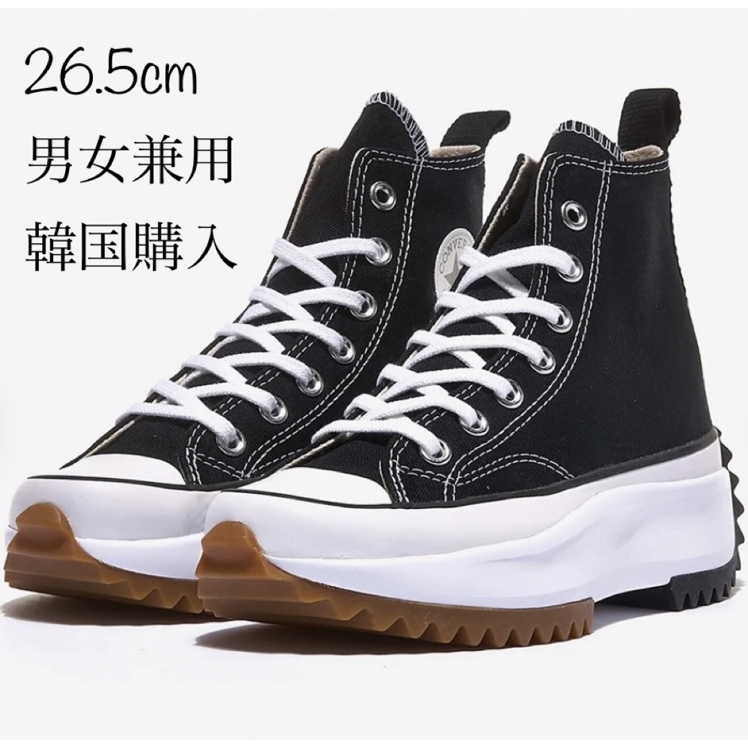 韓国限定converse RUN STAR HIKE HI ランスターハイク - スニーカー