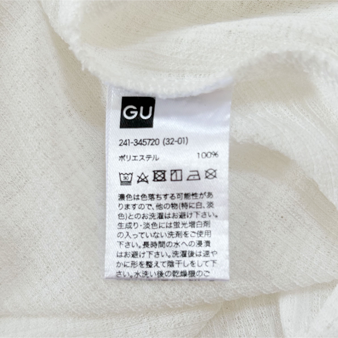 GU(ジーユー)のGUジーユー✨シアーオーバーサイズT♡XLホワイト【美品】 レディースのトップス(Tシャツ(長袖/七分))の商品写真