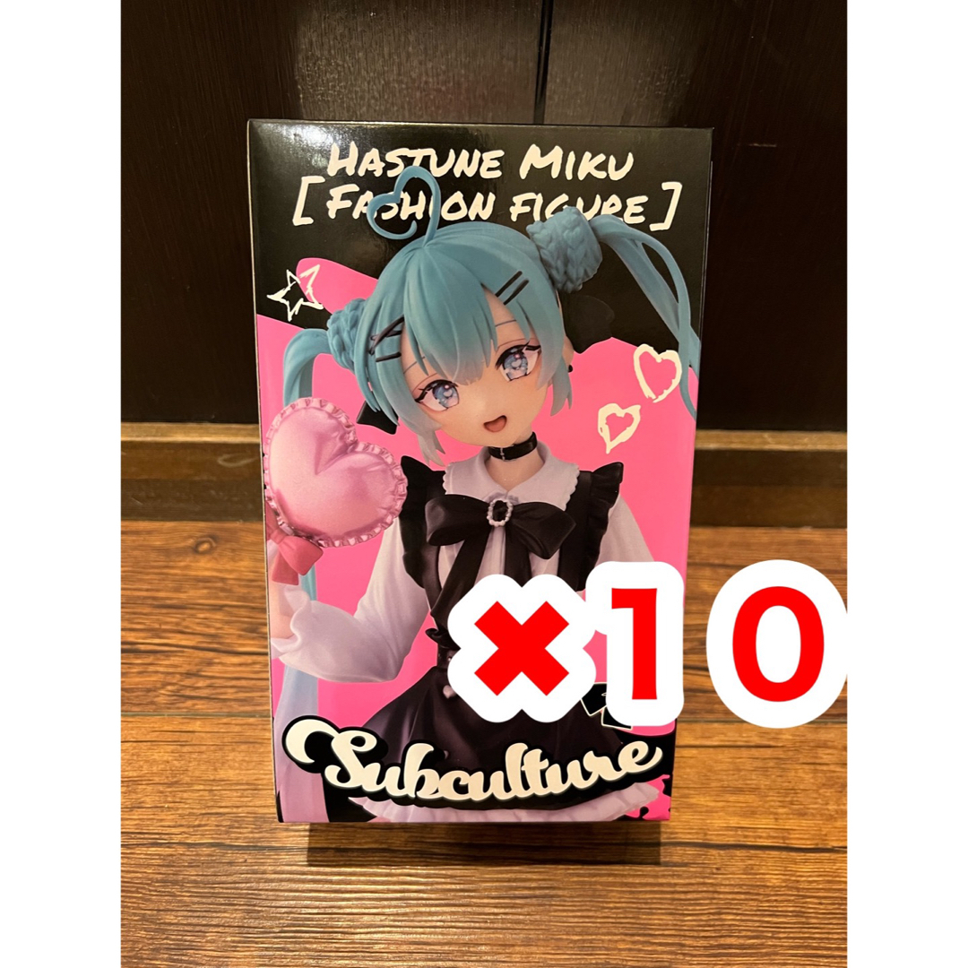 新品未開封 初音ミク サブカルチャー フィギュア 10個セット