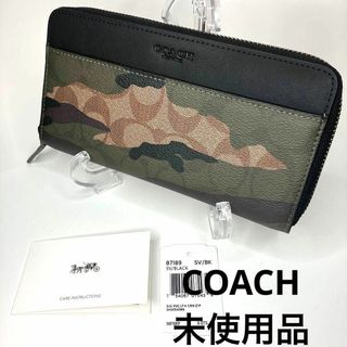 コーチ(COACH)の未使用品　コーチ　長財布　グリーン　迷彩 ラウンドファスナ(長財布)