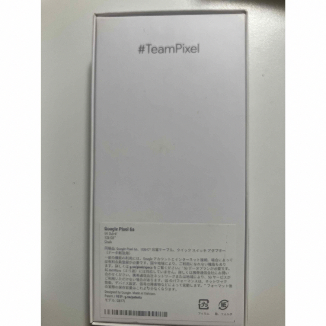 Google Pixel 6a チョーク 128GB 新品未使用 スマホ/家電/カメラのスマートフォン/携帯電話(スマートフォン本体)の商品写真