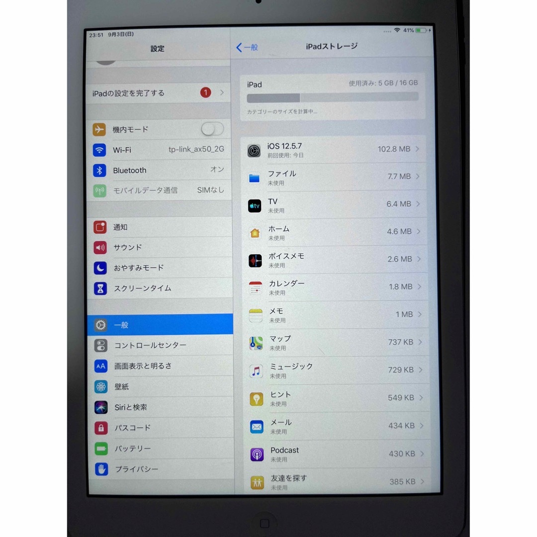 iPad Air セルラーモデル 16GB [ホワイト]