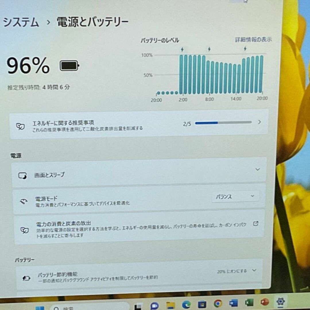 高性能＞LIFEBOOK  i7/16G/新品SSD512G/Office