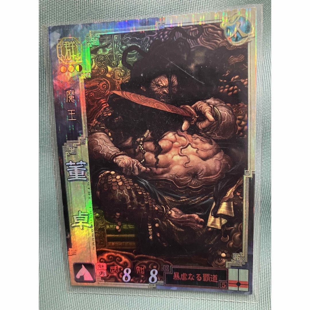SEGA - 三国志大戦3 群022 董卓の通販 by さつまいもり's shop SEGA - 三国志大戦3 群022 董卓の通販 by さつまいもり's shop