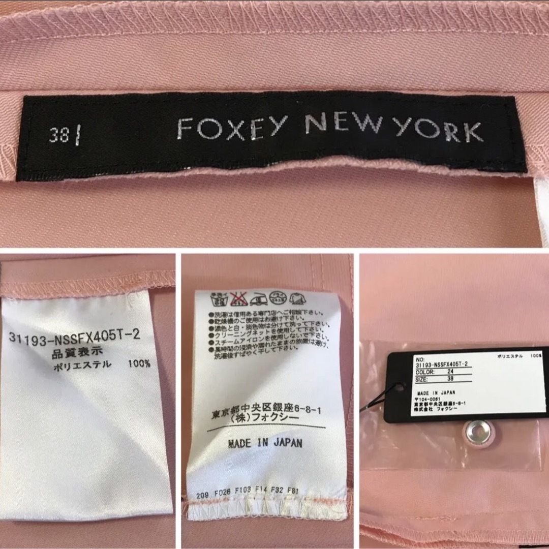 FOXEY NEW YORK(フォクシーニューヨーク)の新品　FOXEY NEW YORK タック&ギャザーフレア スカート レディースのスカート(ひざ丈スカート)の商品写真