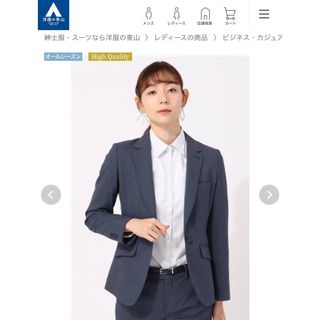 青山 - 洋服の青山 ジャケット スーツ (9号)の通販 by ゆき's shop