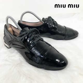 ミュウミュウ ビジュー ローファー/革靴(レディース)の通販 68点