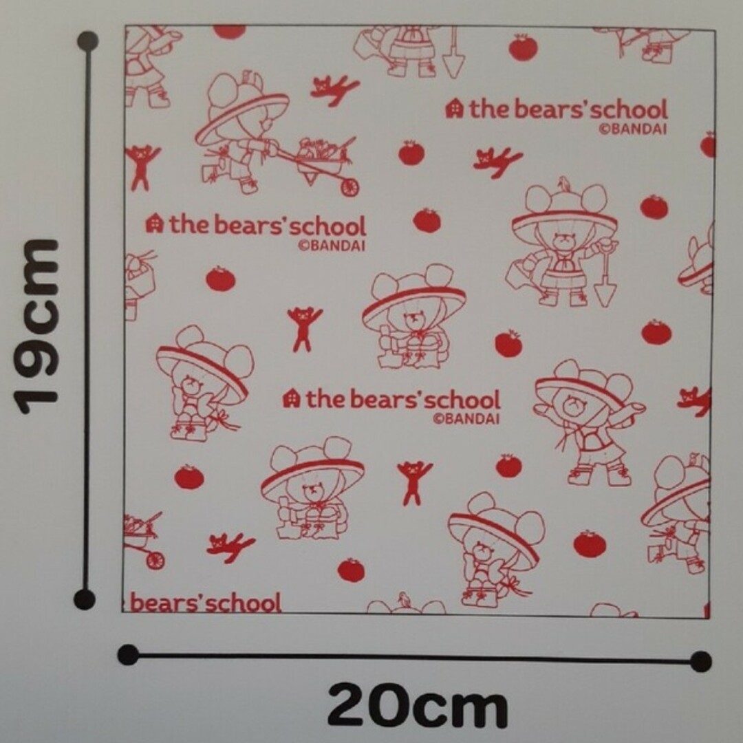 くまのがっこう(クマノガッコウ)のジップバッグ ジャッキー① エンタメ/ホビーのおもちゃ/ぬいぐるみ(キャラクターグッズ)の商品写真