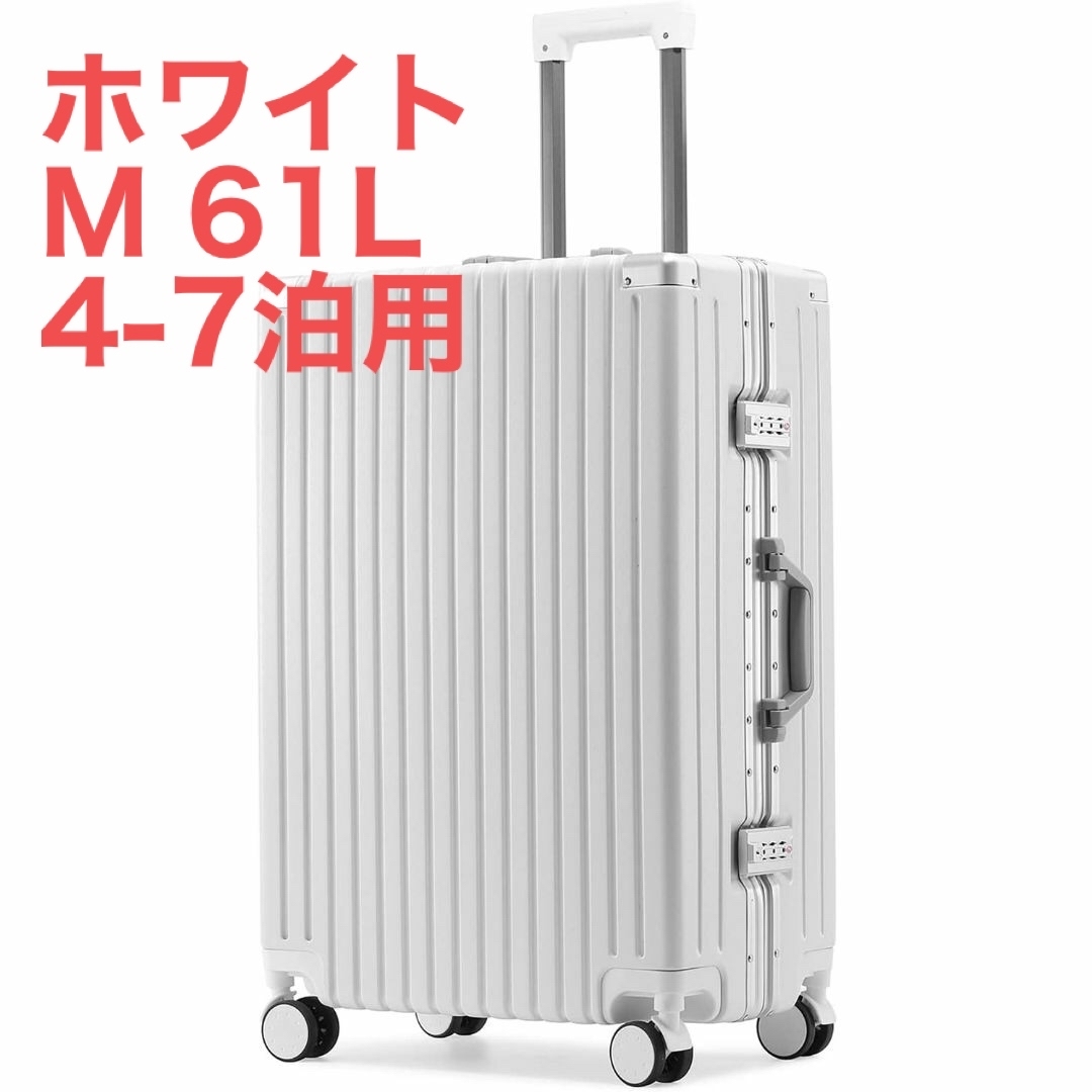 大容量スーツケース アルミフレーム 静音 軽量 ダブルキャスターの通販