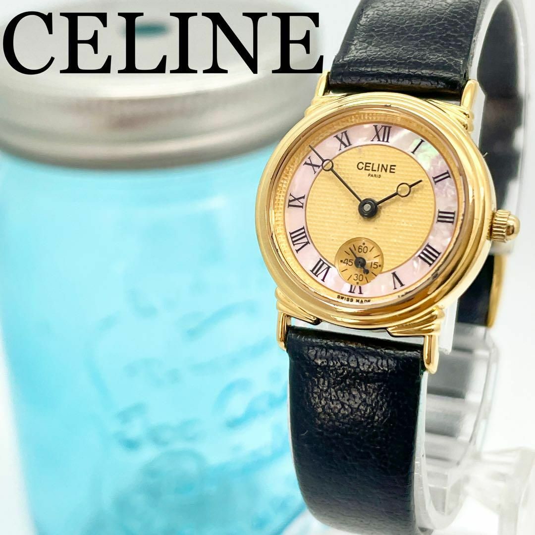 セリーヌ 時計 パリ ビンテージ 腕時計