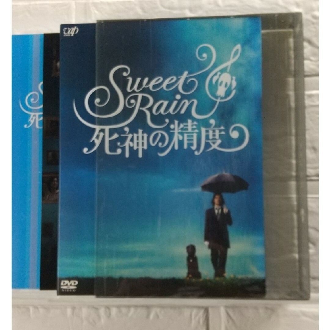 Sweet Rain 死神の精度 DVD コレクターズ・エディション  セル版 エンタメ/ホビーのDVD/ブルーレイ(日本映画)の商品写真