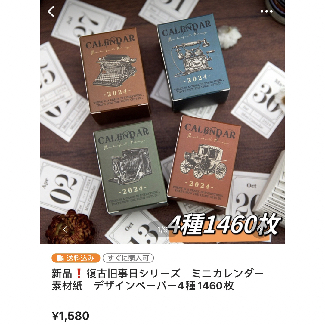 MU様専用ページ①の通販 by コラージュ屋/新品出品中|ラクマ
