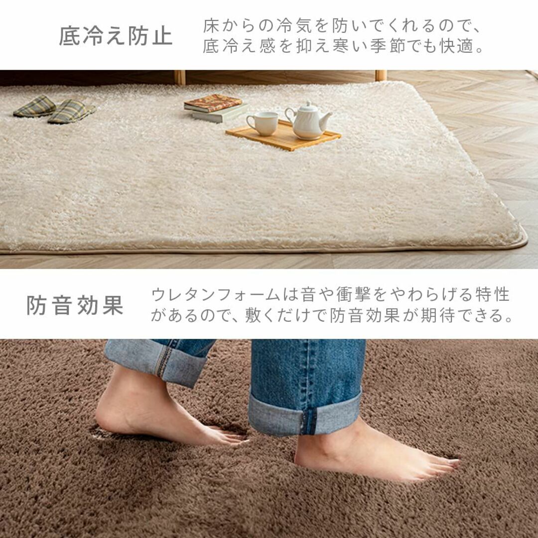 アイリスプラザ ラグ カーペット マット シャギー 200×250cm 約3畳 2