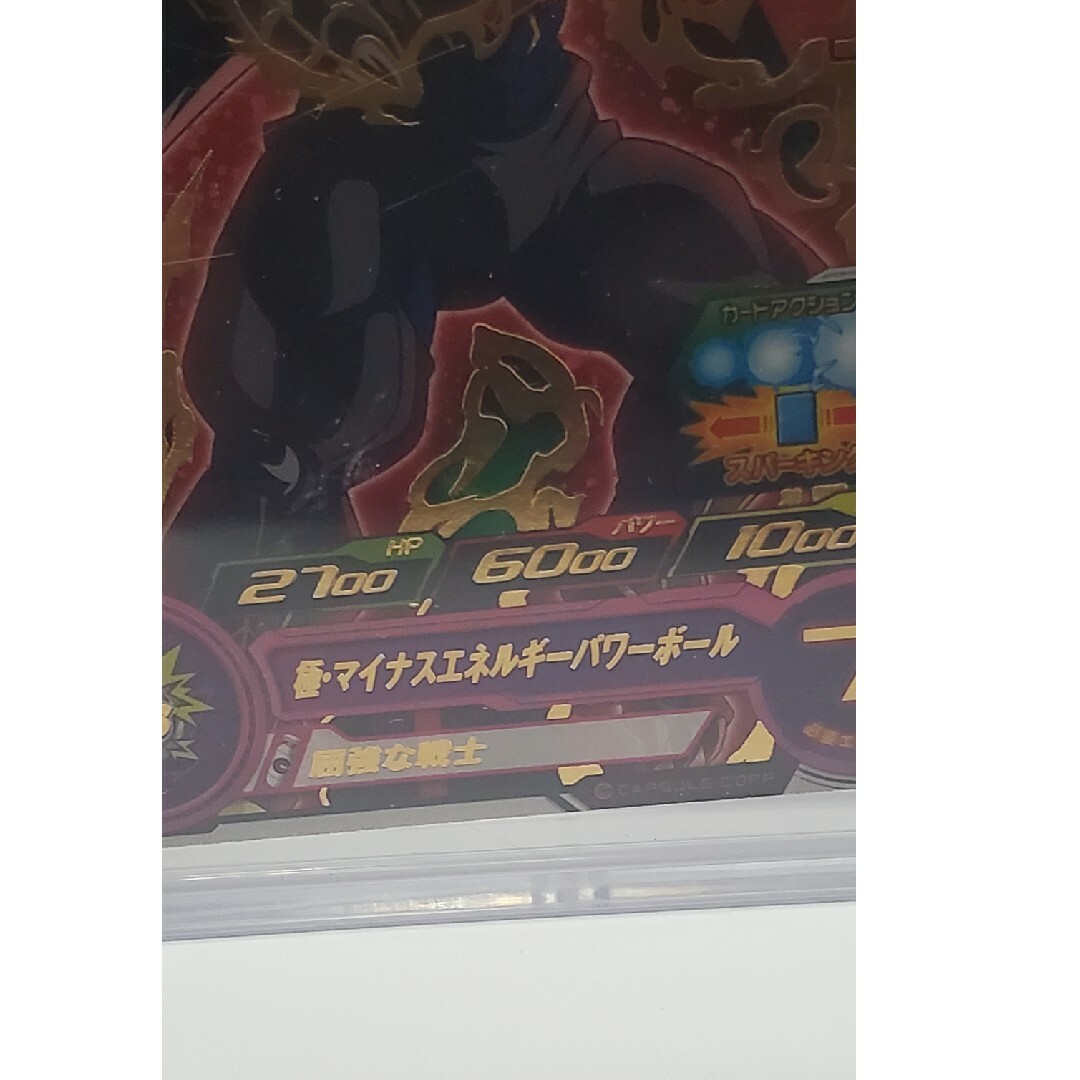 ドラゴンボール(ドラゴンボール)のドラゴンボールヒーローズpcs19-02 超一星龍　ゼノ エンタメ/ホビーのアニメグッズ(カード)の商品写真