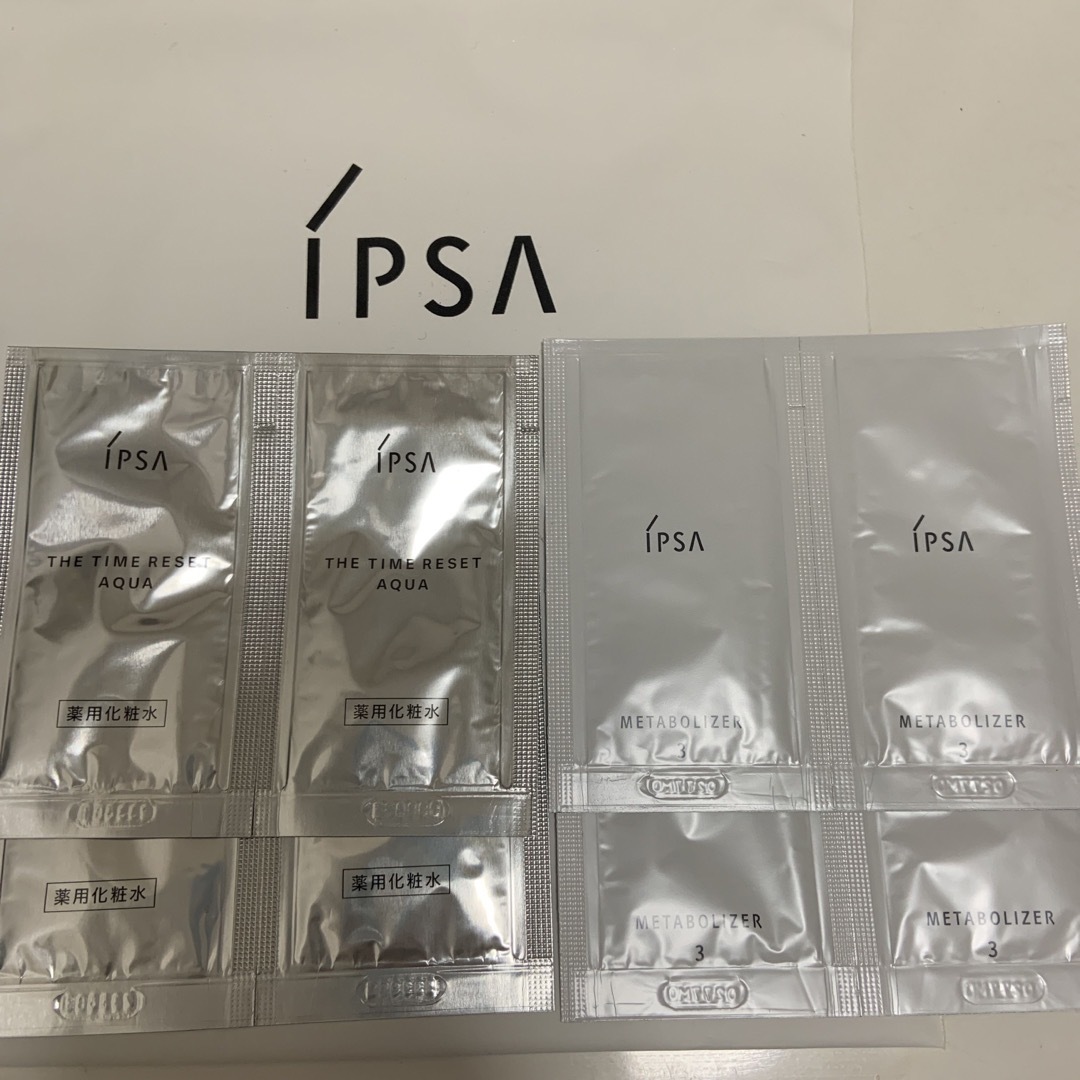 IPSA(イプサ)のまみむ様専用　　イプサ　試供品セット コスメ/美容のキット/セット(サンプル/トライアルキット)の商品写真