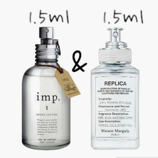 インプ(imp)のインプ シアーコットン レイジーサンデーモーニング お試し各1.5ml(ユニセックス)