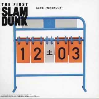 シュウエイシャ(集英社)のスラムダンクTHE FIRST SLAM DUNK スコアボード型万年カレンダー(その他)