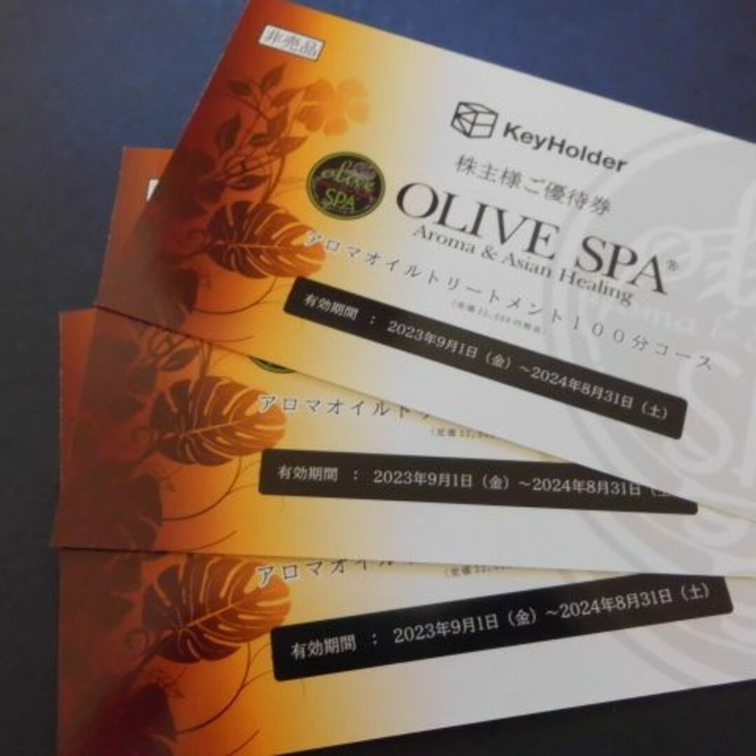 KeyHolder 株主優待3枚 OLIVE SPA お値下げしました 9400円引き